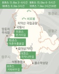 굽이굽이 둘레길 끝자락엔, 치악산 ‘비밀의 숲’