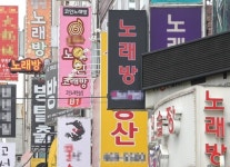 서울시 노래방 종사자 2만명 코로나 검사…안 받으면 벌금