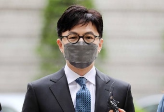 또 유배 간 한동훈…발령난 사법연수원, 검사는 그 혼자뿐