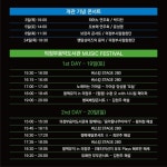 블랙뮤직 특화한 국내 첫 ‘음악 도서관’…의정부에 첫선