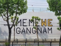 강남에서 갑자기 사라진 GS건설 자이,그리고 강남구청 [뉴스원샷]