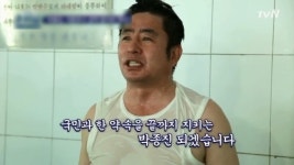 박종진 이준석 업고 엘베 타더라도···63빌딩 약속 지키겠다