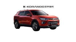 케이팝모터스, 올해 내 무충전 전기차 개발한다