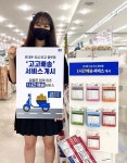고고팩토리, 다이소 알뜰폰 유심 “1시간 배송” 서비스개시
