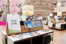 [포토클립] 도심 속 열린 문화 공간으로 빛나는 ‘별마당 도서관’