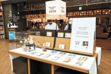 [포토클립] 도심 속 열린 문화 공간으로 빛나는 ‘별마당 도서관’