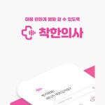 (주)비바이노베이션, 비대면 스타트업 육성사업 지원대상 선정