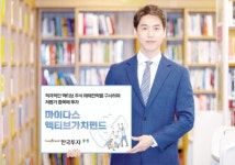 [함께하는 금융] 저평가된 가치주 선별해 투자  ‘마이다스액티브가치펀드’ 눈길