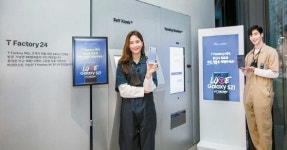 [2021 한국서비스품질지수(KS-SQI)] 바로 도착 서비스, 무인 매장 오픈 … 유통혁신 통해 고객 편의성 제고