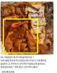 김치찜 속 목장갑 사진···다 토했다 식당 음해 진실공방