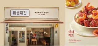 [2021 국가서비스대상] ‘2021 국가서비스대상’ 생활 서비스 분야 수상 기업은? ②