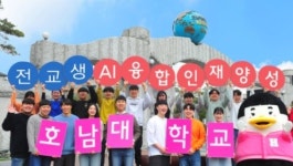 [2021 국가서비스대상] ‘2021 국가서비스대상’ 교육 분야 수상 기업은? ①