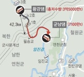연천 평화농장 짓는 이인영…北황강댐 무단방류 중단될까