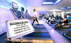 헬스장 강남스타일 못튼다? 스피닝·에어로빅만 문체부 해명