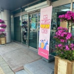 젠더 갈등 빚은 제천여성도서관…기부자 김 할머니의 뜻은?