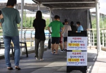 [속보]오후 6시까지 전국서 1192명 확진…어제보다 71명 ↓