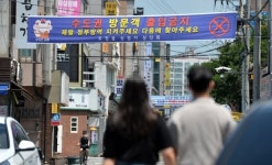 “수도권 고객 오지마라“…‘원정 유흥’ 차단 나선 천안 자영업자들