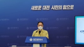 대전 태권도장 원생·가족 50명 집단 감염…유·초·중 6곳 비상