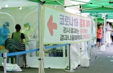 대전 태권도장 發 감염…초등학생만 530명 자가격리