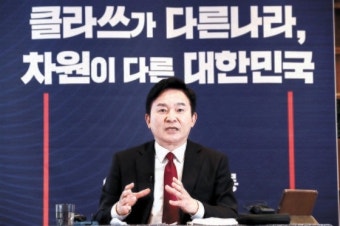 원희룡 “문 정부의 모든 것 되돌려놓겠다” 대선출마 선언