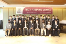 서울대학교 행정대학원 93기 국가정책과정 모집