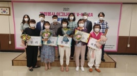 양산시 자원봉사센터 ‘2021 자원봉사 이그나이트 V-KOREA 양산대회’
