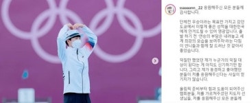 안산 덕질만 했던 제가 덕질 대상돼 신기…여러분 왕사랑