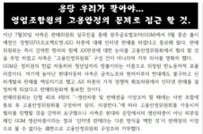 현대차 온라인 판매한다···광주형 일자리서 만든 경형SUV