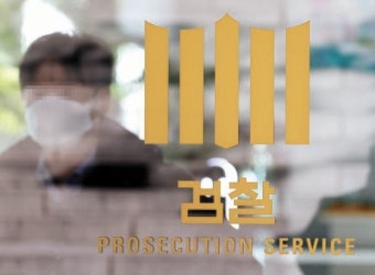 [현장에서] 구멍난 공수처법은 방치…與 ‘검수완박’ 집착증