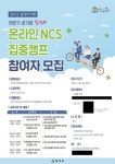 강서구와 함께라면, 공기업 취업도 OK