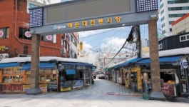 [사진] 휑한 해운대전통시장