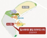 [분양 포커스] 경기 서남부 교통 메카로 떠오른 봉담, 2030세대 러브콜 받다