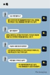 짝짓기 보고 눈물까지 흘렸다…결국 사고 친 '판다 할아버지' [별★터뷰]