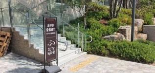 25만명 몰린 디에이치자이개포 단지 옆 31계단의 비밀[뉴스원샷]