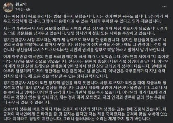 황교익 입 터졌다…