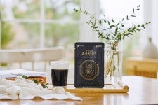 [High Collection] 한의사가 엄선한 16가지 전통 원료와 흑삼의 조화로 유효성분 흡수율 UP