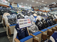 “설명없이 부실대학 낙인”…뿔난 인하대생은  ‘과잠’ 꺼냈다