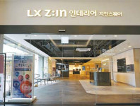 [라이프 트렌드&] 가을맞이 집콕 인테리어, 이제부턴 백화점에서 만나보세요