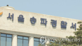 [단독]전자발찌 끊은 살인마 집과 車에서 女시신 2구 나왔다