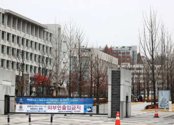 현실판 펜트하우스?…연대 피아노과, 입시곡 유출 의혹