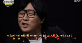 정준하 최종학력 서울대? "놀림당할까봐 6개월 숨어다녔다"