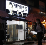 강용석·김세의·김용호 체포…가세연 텅 비었다 최대 위기