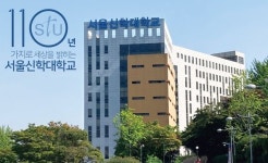 시대변화에 발맞춘 감동교육을 통한 H+미래인재 육성