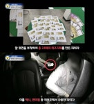 PC방 컬러복합기로 만든 5만원권, 펑펑 쓰고다닌 지폐위조범