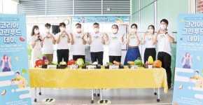 [안전한 대한민국 농식품] 저탄소 식생활 문화 확산 위한 ‘코리아 그린푸드 데이’ 캠페인 전개