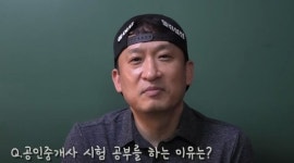 서경석 광고모델 하차시켰다···반의반 값 수수료 뿔난 중개사