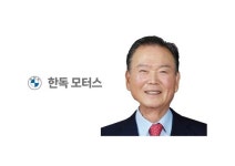 ‘대한민국 CEO 명예의전당’ 고용친화/산업 부문 수상자는?