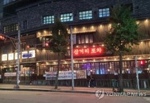 양현석 소유한 홍대 앞 삼거리포차, 조세포탈·횡령 유죄 확정
