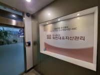 대장동 4000억 배당 좌우한 화천대유, 인가도 못받은 기업?