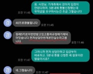 예약 5분뒤 취소, 40% 환불···양심 없다 경주 애견펜션 논란